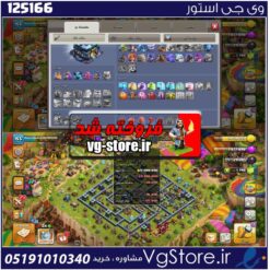 اکانت کلش اف کلنز تاون هال 13 لول 155 کد 125166