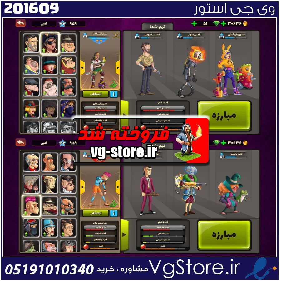 اکانت پسر خوانده لول 33 کد 201609 1 اکانت پسر خوانده لول 33 کد 201609