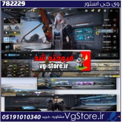 اکانت کالاف دیوتی موبایل لول 118 ریجن هند کد 782229
