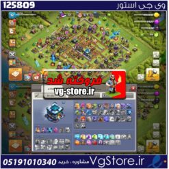 اکانت کلش اف کلنز تاون هال 13 لول 92 کد 125809