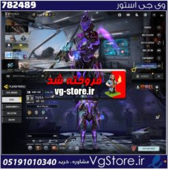 اکانت کالاف دیوتی موبایل لول 400 ریجن هند کد 782489