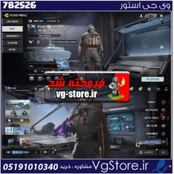 اکانت کالاف دیوتی موبایل لول 120 ریجن هند کد 782526