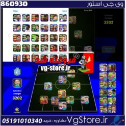 اکانت ای فوتبال با 390 سکه کد 860930