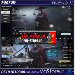 اکانت کالاف دیوتی موبایل لول 25 ریجن هند کد 782738