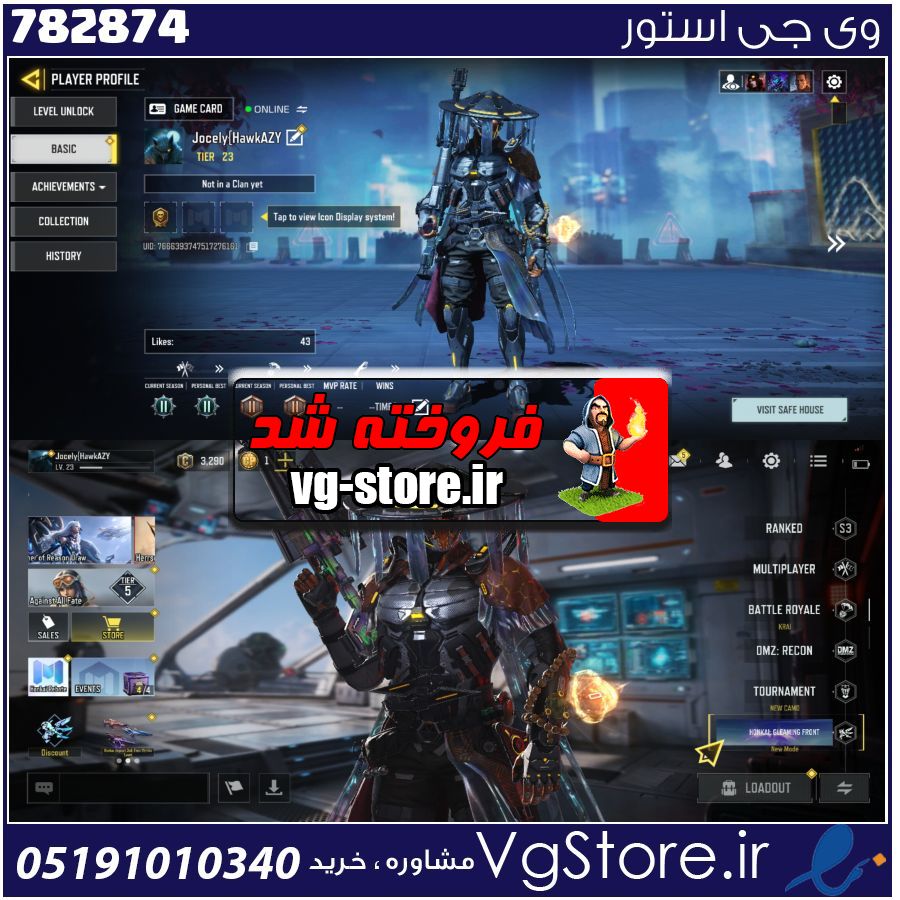 اکانت کالاف دیوتی موبایل لول 23 ریجن هند کد 782874 1 اکانت کالاف دیوتی موبایل لول 23 ریجن هند کد 782874