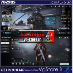 اکانت کالاف دیوتی موبایل لول 400 ریجن هند کد 782905