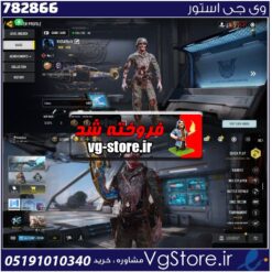 اکانت کالاف دیوتی موبایل لول 407 ریجن هند کد 782866