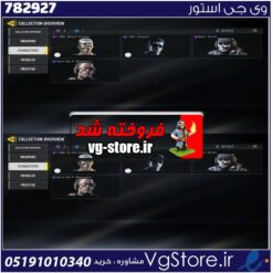 اکانت کالاف دیوتی موبایل لول 9 ریجن هند کد 782927
