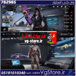 اکانت کالاف دیوتی موبایل لول 80 ریجن هند کد 782985