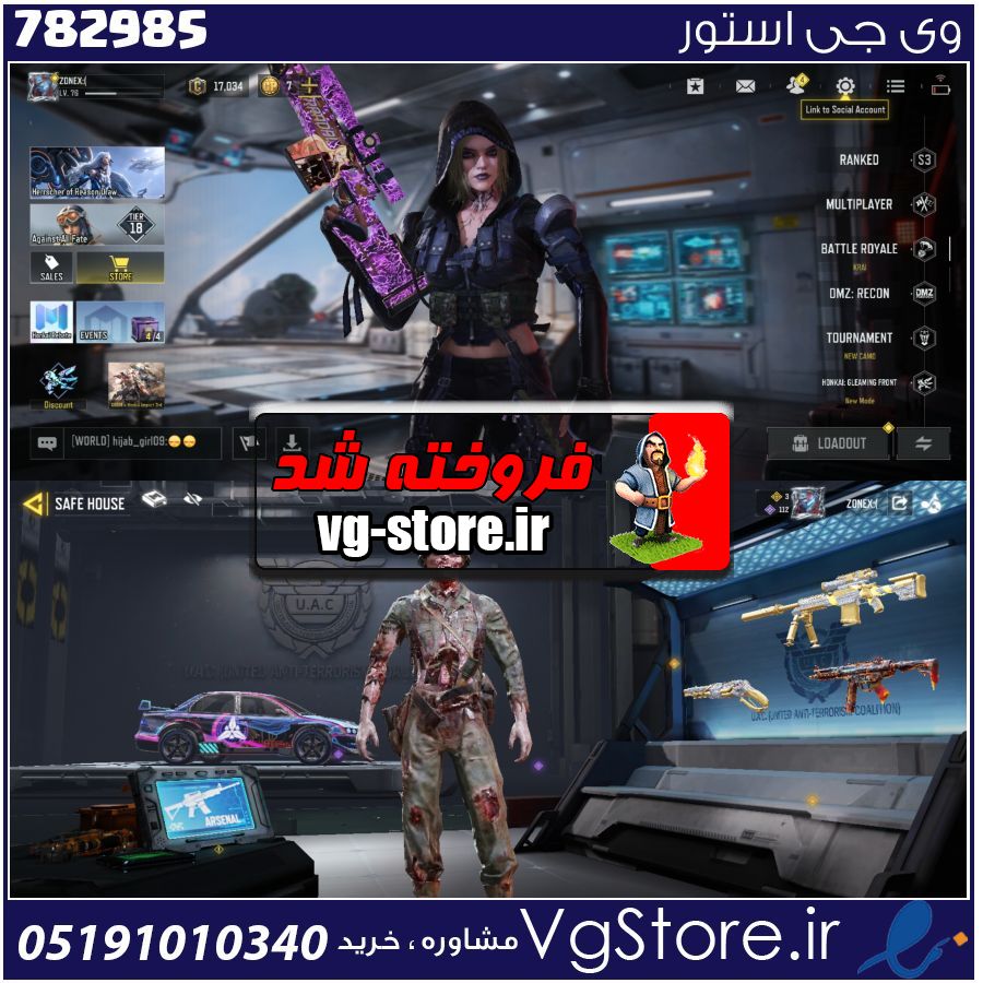 اکانت کالاف دیوتی موبایل لول 80 ریجن هند کد 782985 1 اکانت کالاف دیوتی موبایل لول 80 ریجن هند کد 782985