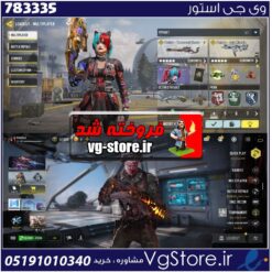 اکانت کالاف دیوتی موبایل لول 408 ریجن هند کد 783335