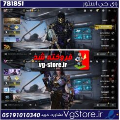اکانت کالاف دیوتی موبایل لول 500 ریجن هند کد 781851