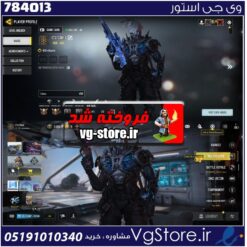 اکانت کالاف دیوتی موبایل لول 159 ریجن هند کد 784013