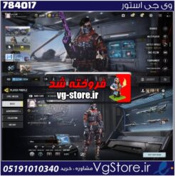 اکانت کالاف دیوتی موبایل لول 142 ریجن هند کد 784017