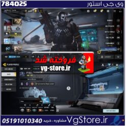 اکانت کالاف دیوتی موبایل لول 404 ریجن هند کد 784025