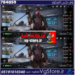 اکانت کالاف دیوتی موبایل لول 443 ریجن هند کد 784059