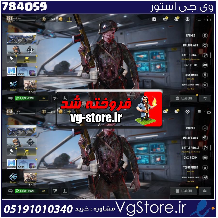 اکانت کالاف دیوتی موبایل لول 443 ریجن هند کد 784059 1 اکانت کالاف دیوتی موبایل لول 443 ریجن هند کد 784059