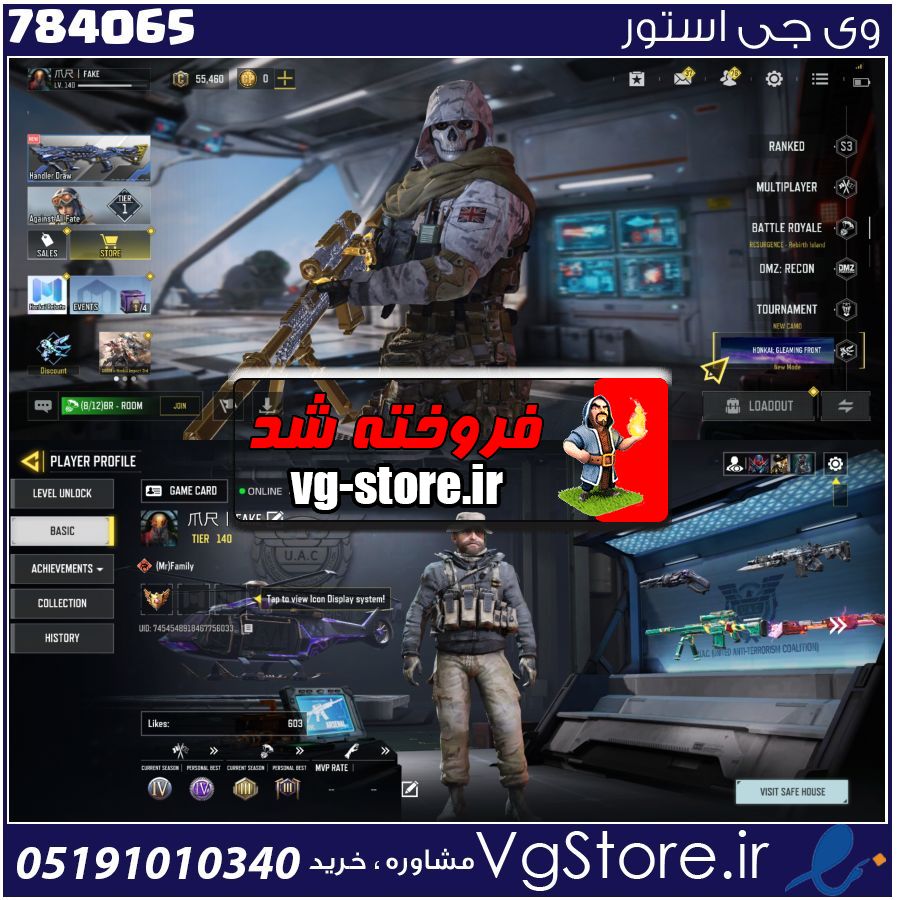 اکانت کالاف دیوتی موبایل لول 140 ریجن هند کد 784065 1 اکانت کالاف دیوتی موبایل لول 140 ریجن هند کد 784065
