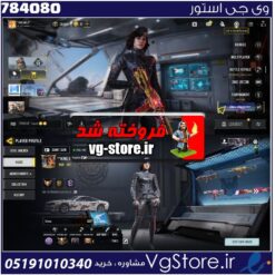 اکانت کالاف دیوتی موبایل لول 417 ریجن هند کد 784080