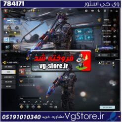 اکانت کالاف دیوتی موبایل لول 39 ریجن هند کد 784171