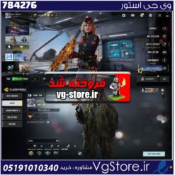اکانت کالاف دیوتی موبایل لول 139 ریجن هند کد 784276