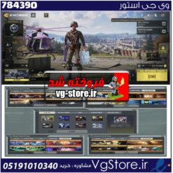اکانت کالاف دیوتی موبایل لول 341 ریجن هند کد 784390