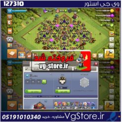 اکانت کلش اف کلنز تاون هال 10 لول 58 کد 127310