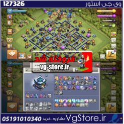 اکانت کلش اف کلنز تاون هال 13 لول 140 کد 127326