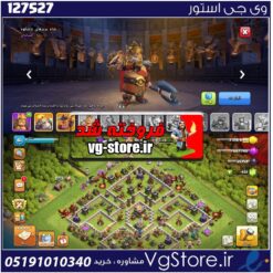 اکانت کلش اف کلنز تاون هال 11 لول 81 کد 127527