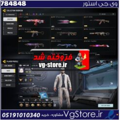 اکانت کالاف دیوتی موبایل لول 231 ریجن هند کد 784848