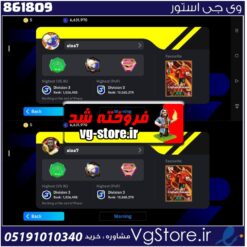 اکانت ای فوتبال با 5 سکه کد 861809