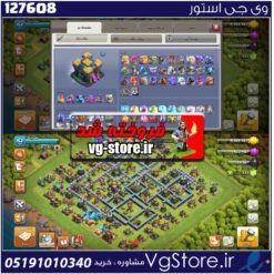 اکانت کلش اف کلنز تاون هال 14 لول 152 کد 127608
