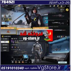اکانت کالاف دیوتی موبایل لول 378 ریجن هند کد 784921