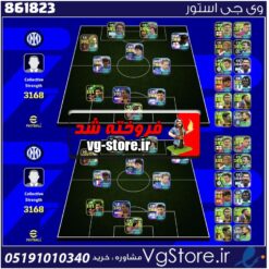 اکانت ای فوتبال با 215 سکه کد 861823