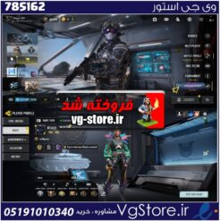 اکانت کالاف دیوتی موبایل لول 400 ریجن اسیا کد 785162