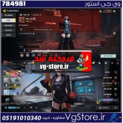 اکانت کالاف دیوتی موبایل لول 127 ریجن هند کد 784981