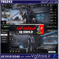 اکانت کالاف دیوتی موبایل لول 220 ریجن هند کد 785243