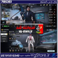 اکانت کالاف دیوتی موبایل لول 198 ریجن هند کد 785351
