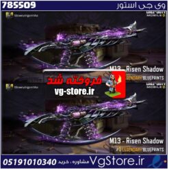 اکانت کالاف دیوتی موبایل لول 1 ریجن هند کد 785509