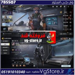 اکانت کالاف دیوتی موبایل لول 404 ریجن هند کد 785507