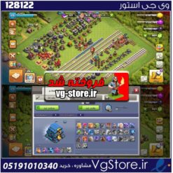اکانت کلش اف کلنز تاون هال 12 لول 113 کد 128122