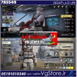 اکانت کالاف دیوتی موبایل لول 2 ریجن هند کد 785549