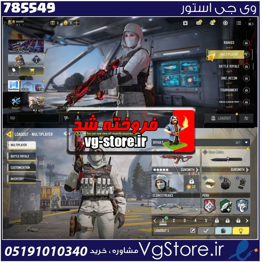 اکانت کالاف دیوتی موبایل لول 2 ریجن هند کد 785549 1 اکانت کالاف دیوتی موبایل لول 2 ریجن هند کد 785549