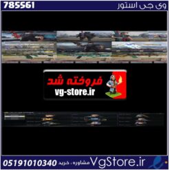 اکانت کالاف دیوتی موبایل لول 140 ریجن هند کد 785561