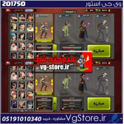 اکانت پسر خوانده لول 30 کد 201750