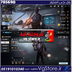 اکانت کالاف دیوتی موبایل لول 414 ریجن هند کد 785690