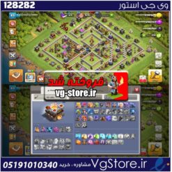اکانت کلش اف کلنز تاون هال 11 لول 83 کد 128282