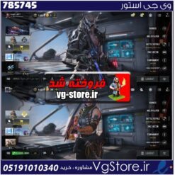 اکانت کالاف دیوتی موبایل لول 136 ریجن هند کد 785745