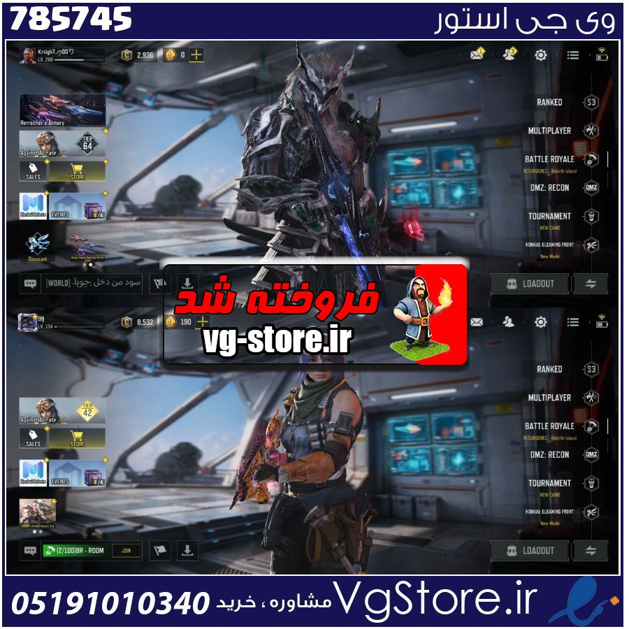 اکانت کالاف دیوتی موبایل لول 136 ریجن هند کد 785745 1 اکانت کالاف دیوتی موبایل لول 136 ریجن هند کد 785745