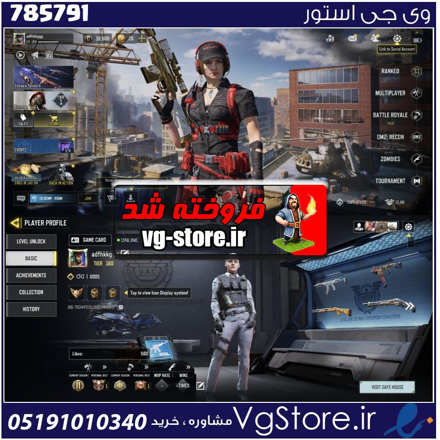 اکانت کالاف دیوتی موبایل لول 160 ریجن هند کد 785791 1 اکانت کالاف دیوتی موبایل لول 160 ریجن هند کد 785791